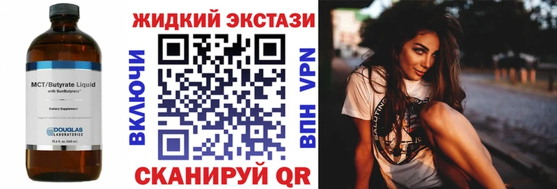 Бутират оксана  сколько стоит  мега ССЫЛКА  Нытва 