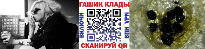 мега tor  Нытва  ГАШИШ 40% ТГК 
