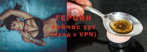 бутират Наволоки