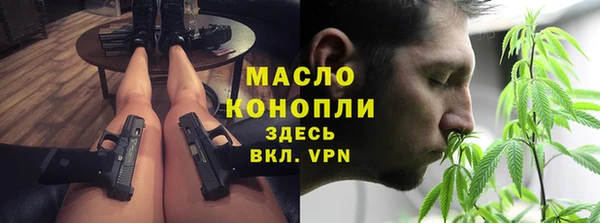 бутират Наволоки