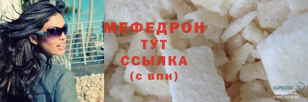 меф VHQ Аксай