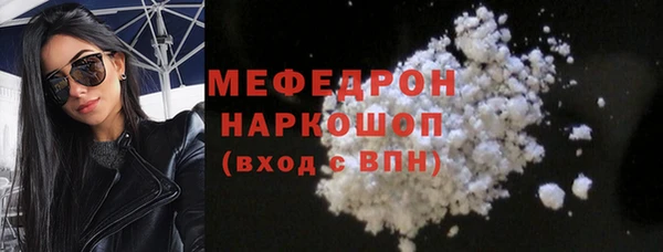 прущая мука Надым