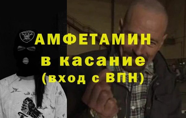 прущая мука Надым