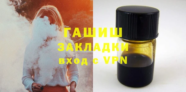бутират Наволоки