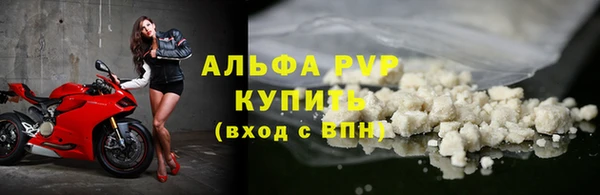 кристаллы Алагир