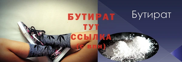 кристаллы Михайловка