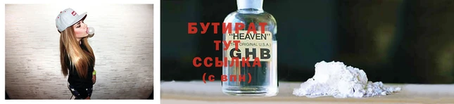 кристаллы Михайловка