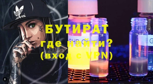 прущая мука Надым