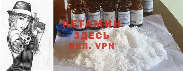 прущая мука Надым