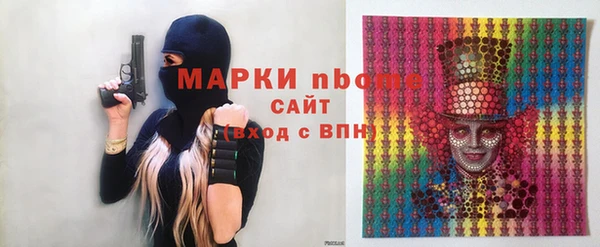 прущая мука Надым