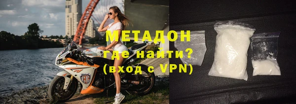 бутират Наволоки