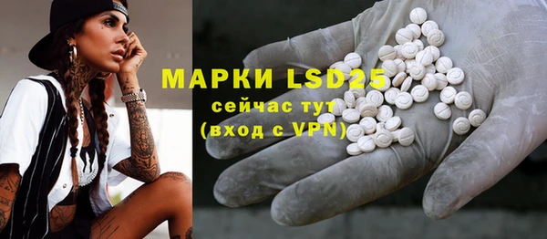 бутират Наволоки