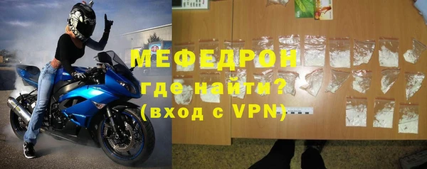 бутират Наволоки
