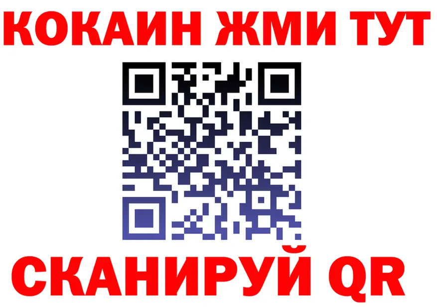 КЕТАМИН VHQ как войти это mega Нытва