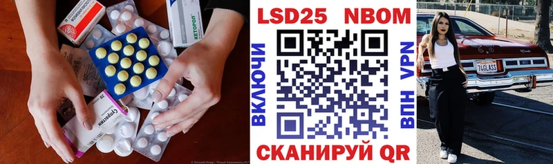 где найти наркотики  Нытва  ЛСД экстази кислота 