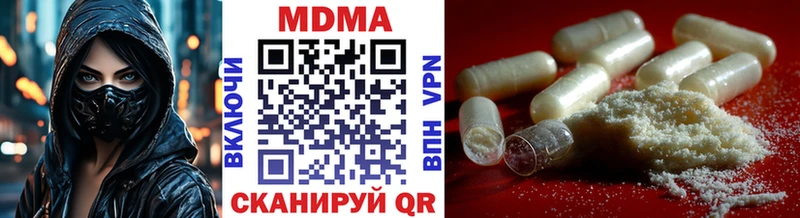 магазин продажи Нытва маркетплейс официальный сайт МДМА молли