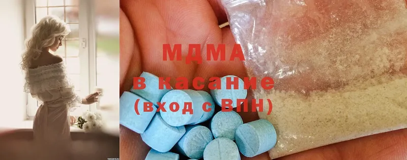 MDMA молли  Нытва 