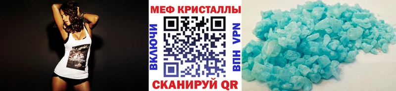 МЕФ мяу мяу  Нытва 