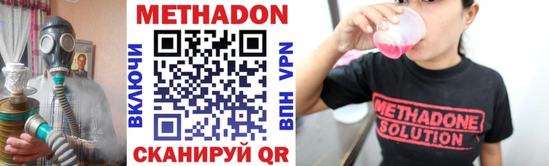купить   KRAKEN ONION  Метадон белоснежный  Нытва 