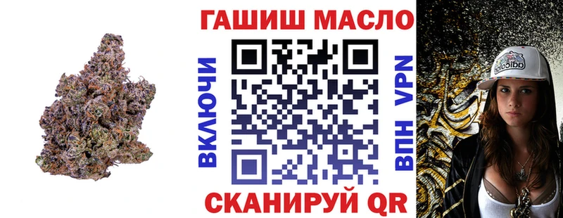 Дистиллят ТГК вейп  закладка  Нытва 